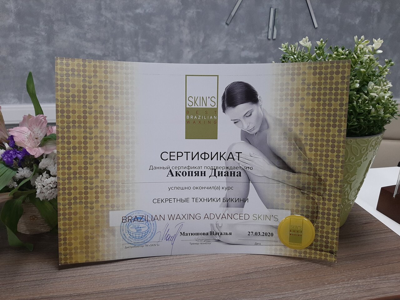 Фото салона