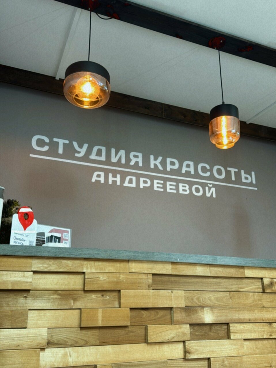 Фото салона