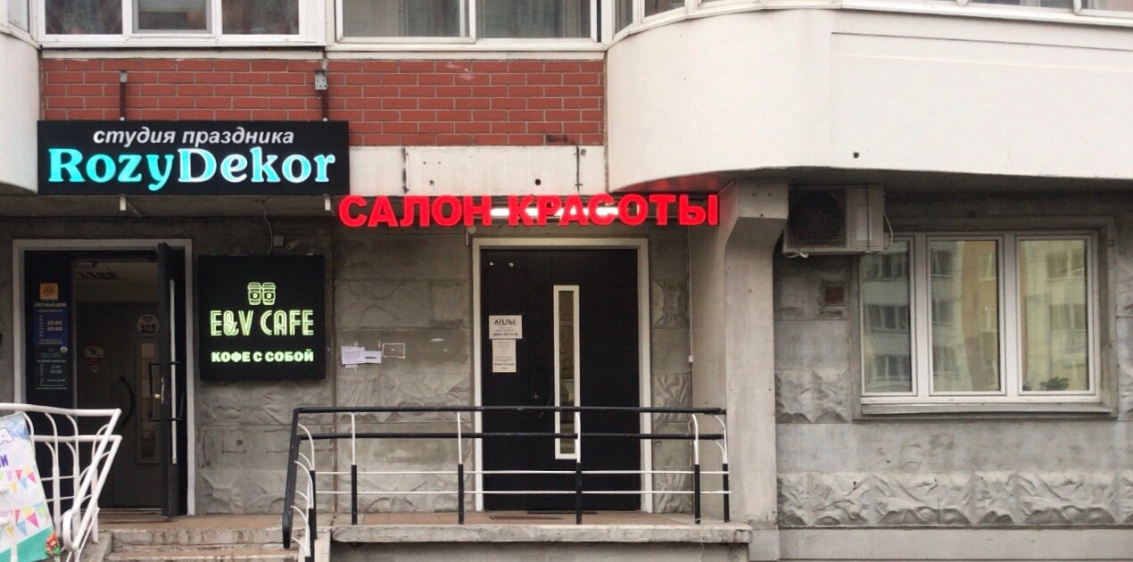 Фото салона