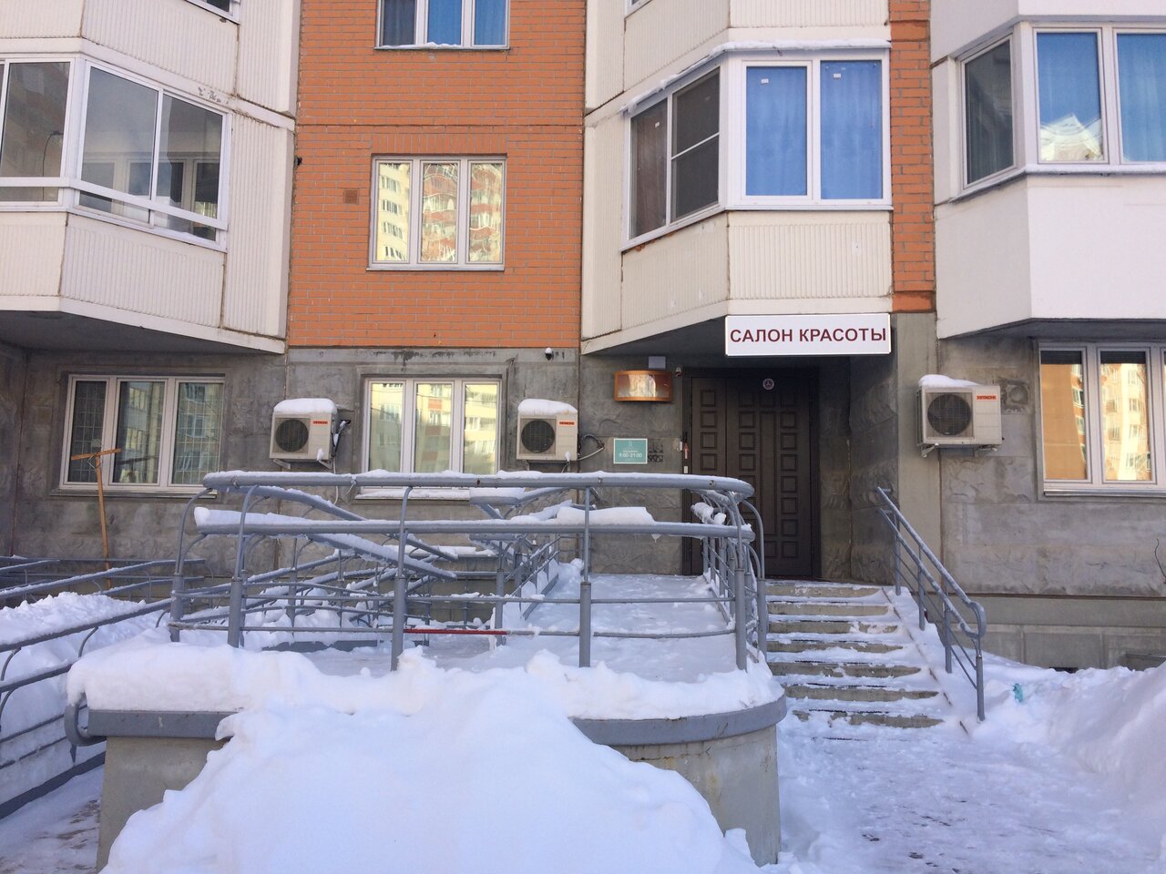 Фото салона