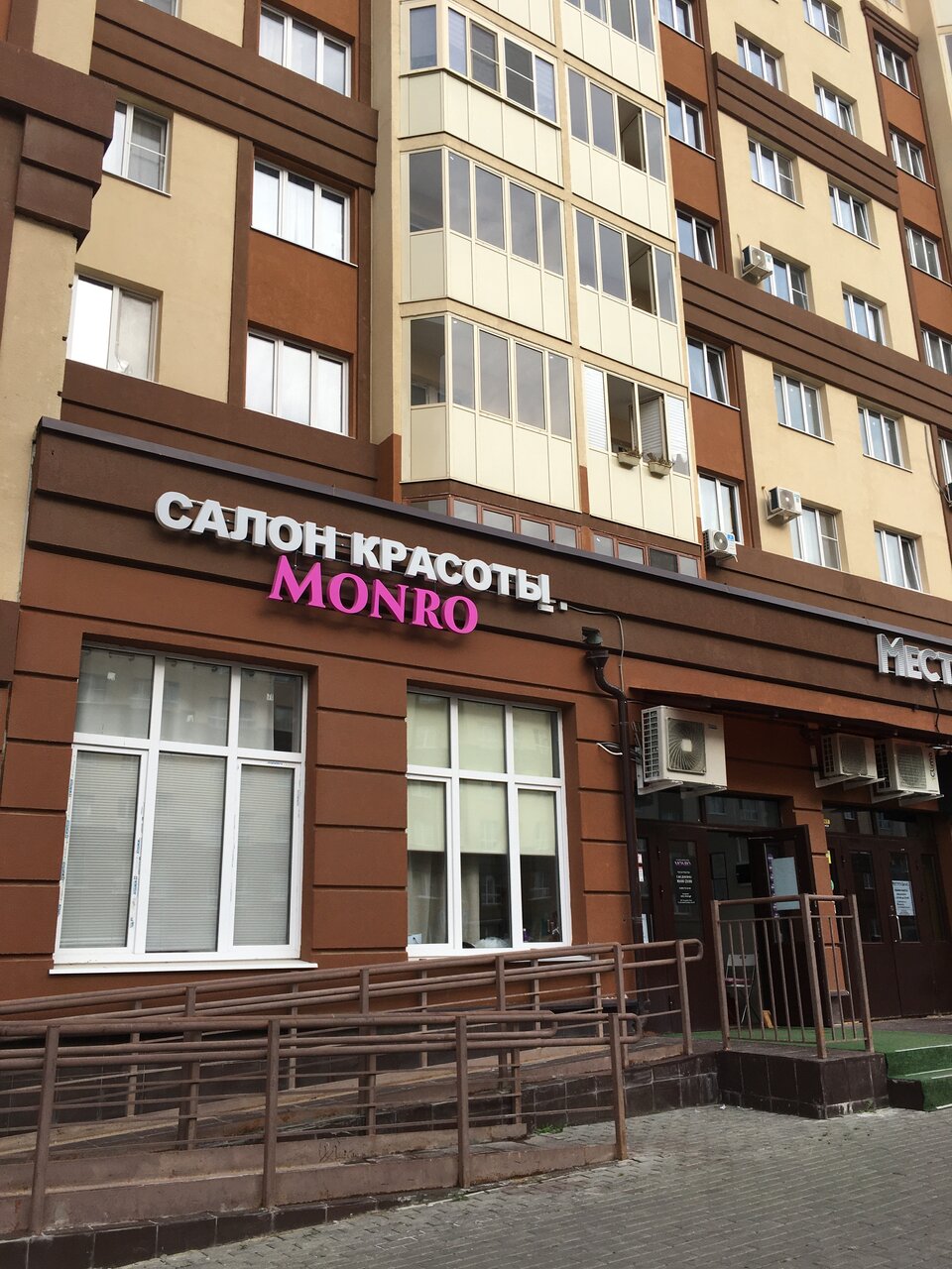Фото салона
