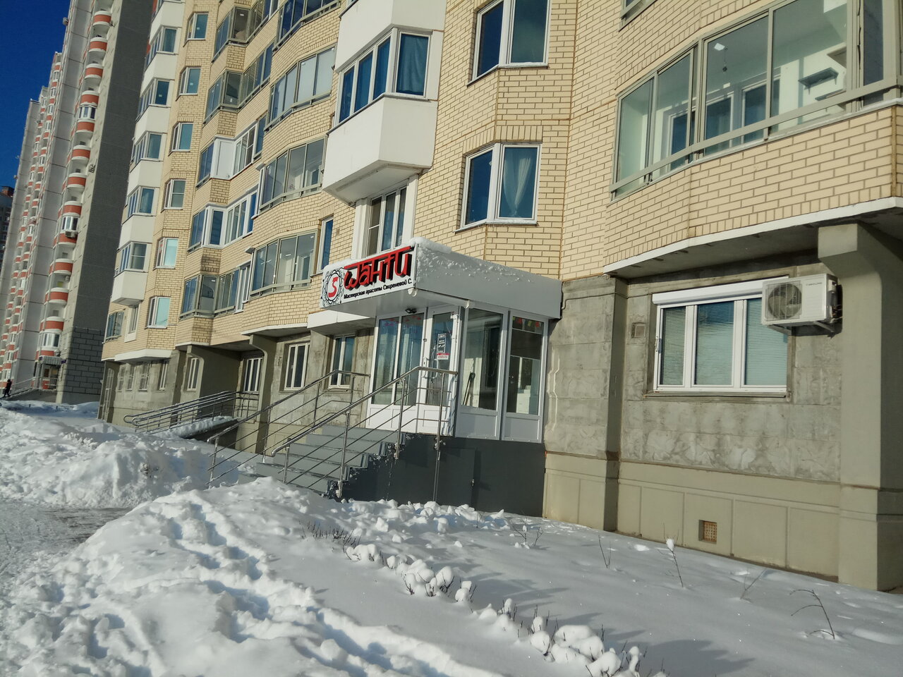 Фото салона