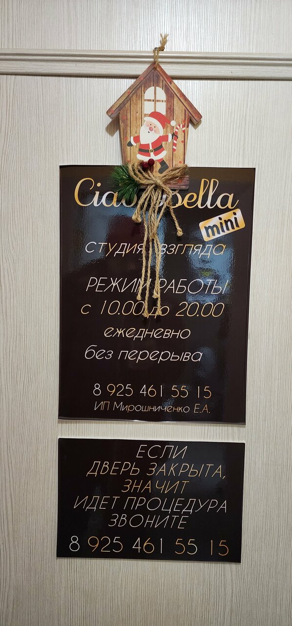 Фото салона