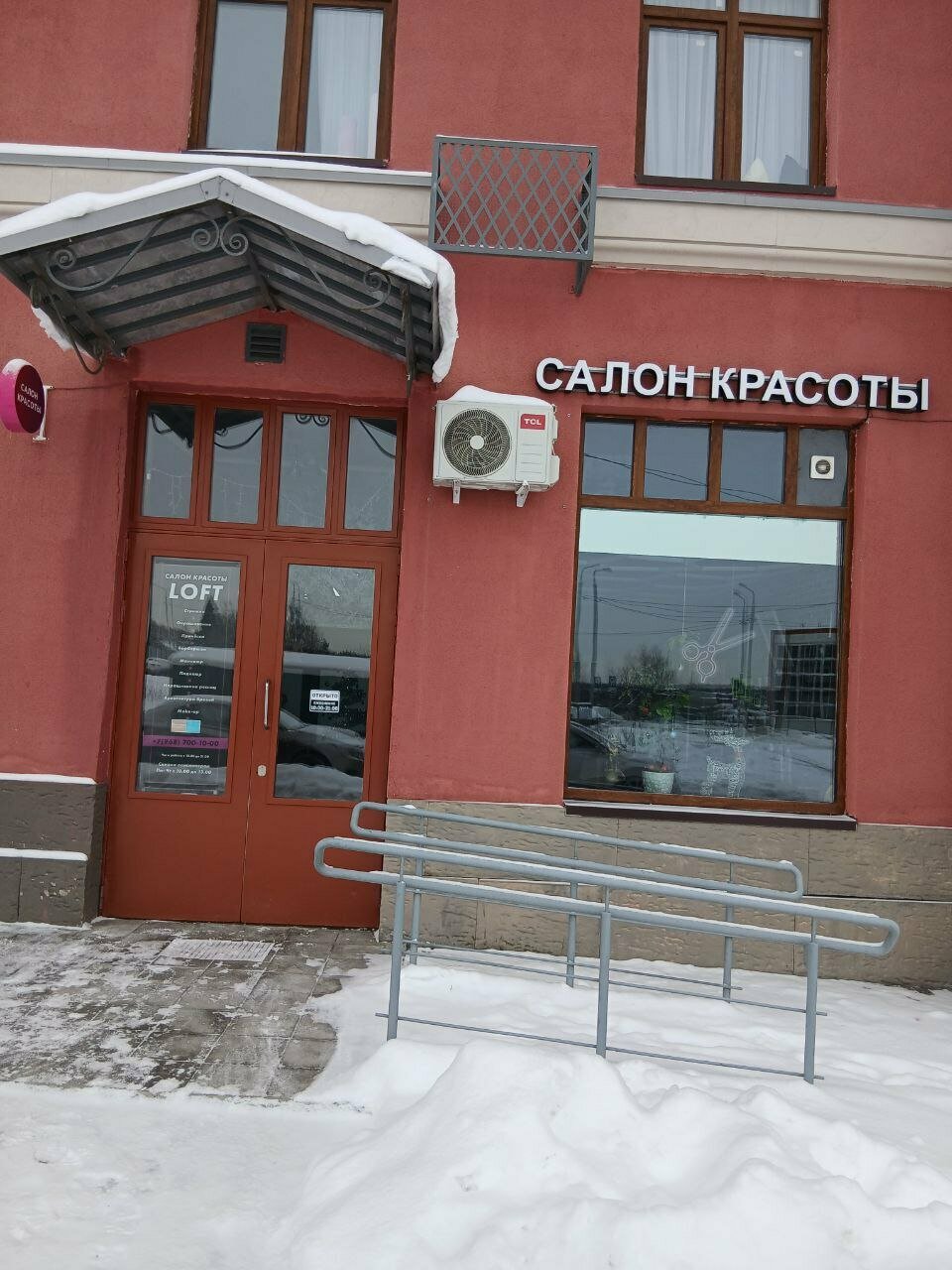 Фото салона