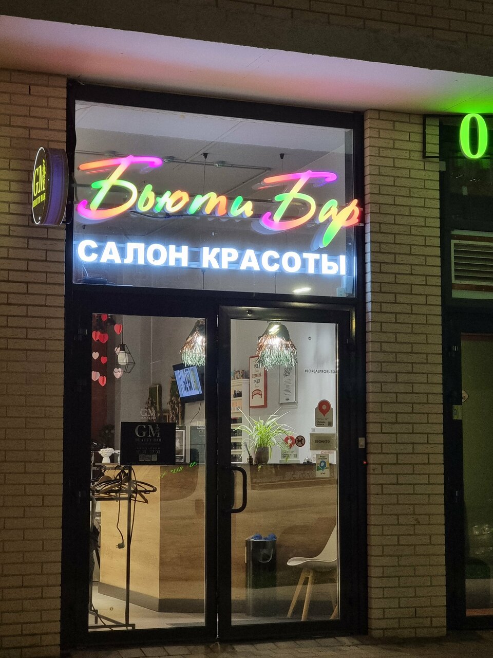 Фото салона