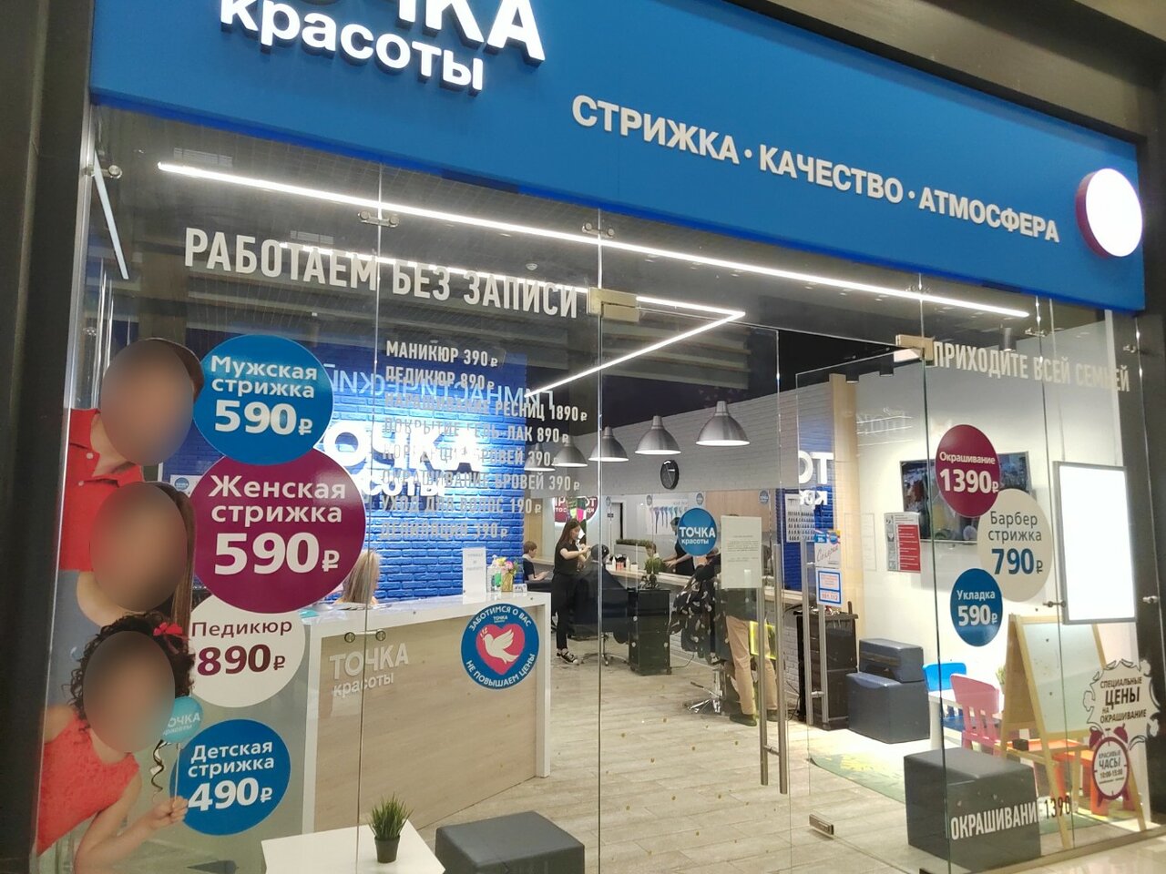 Фото салона