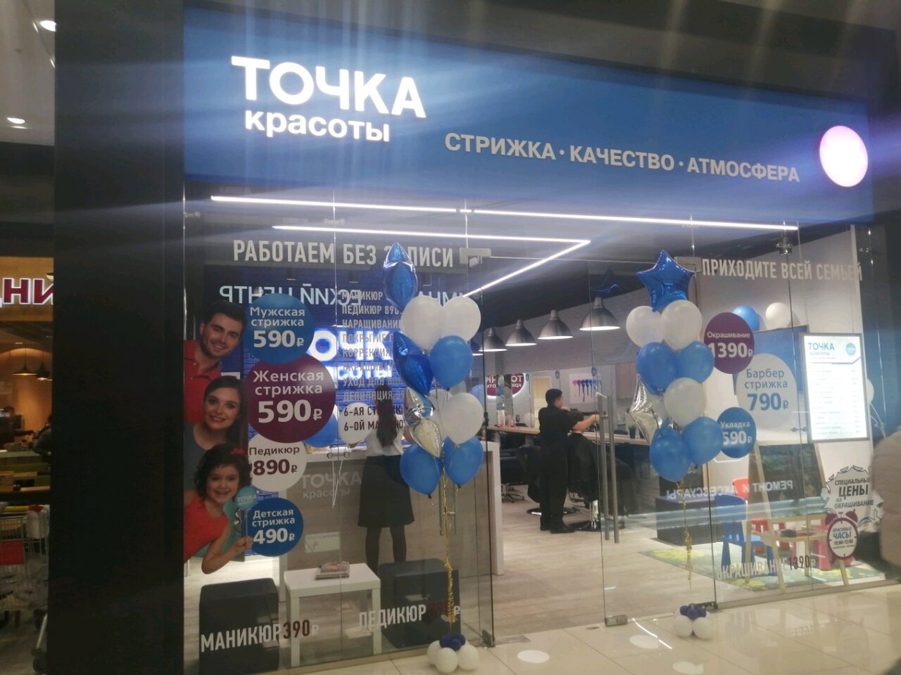 Фото салона