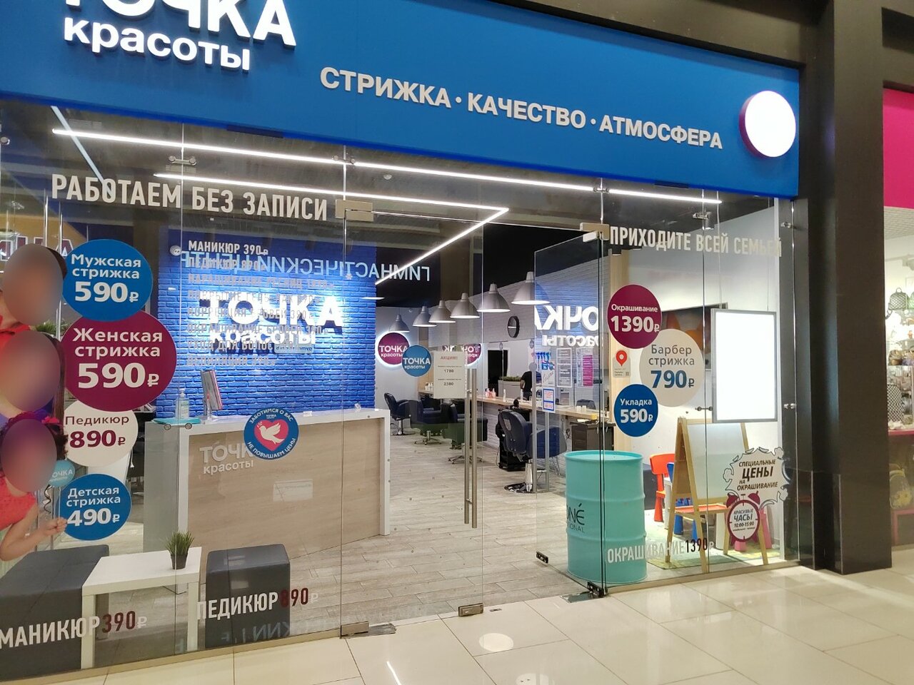 Фото салона