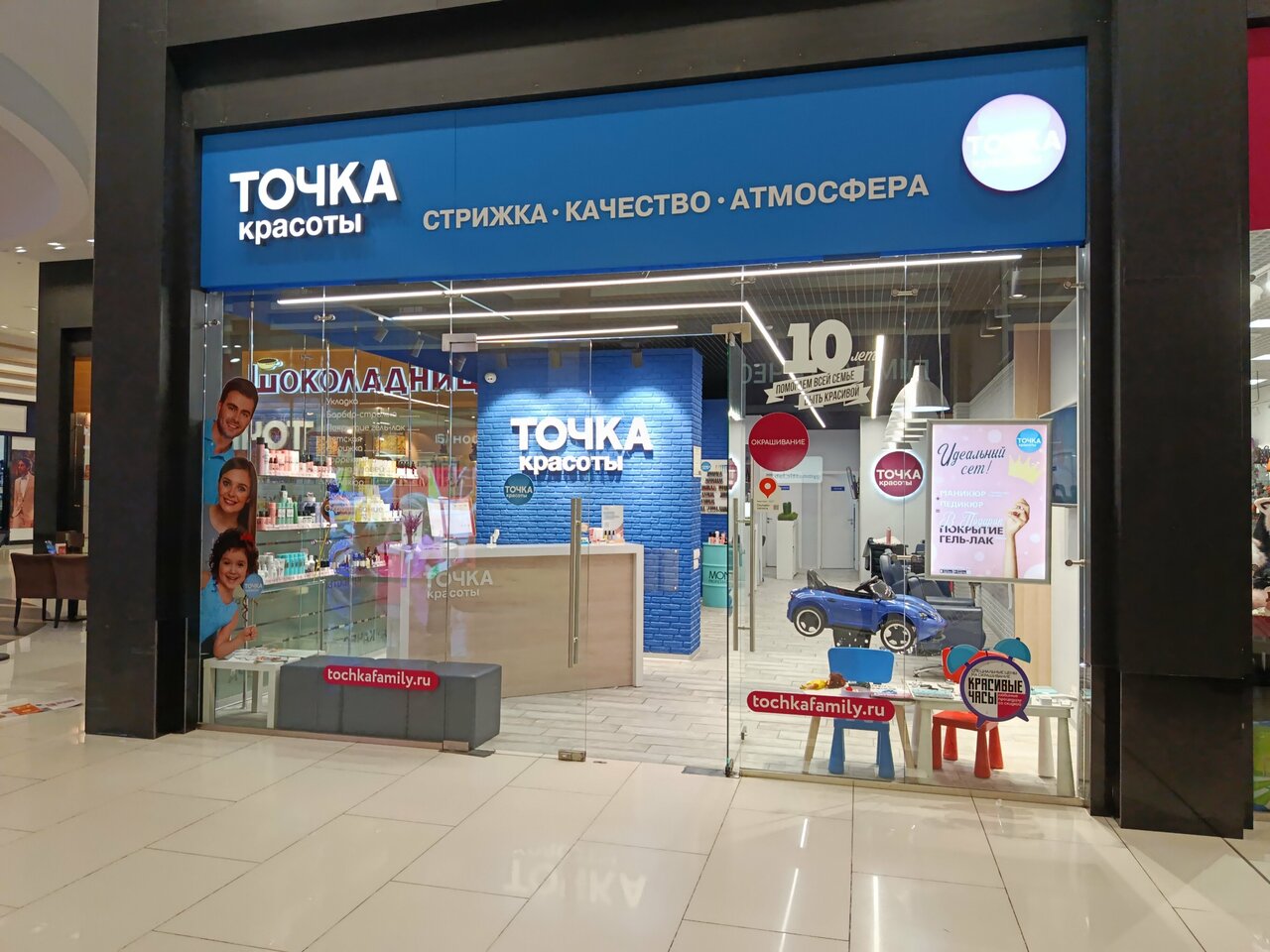 Фото салона