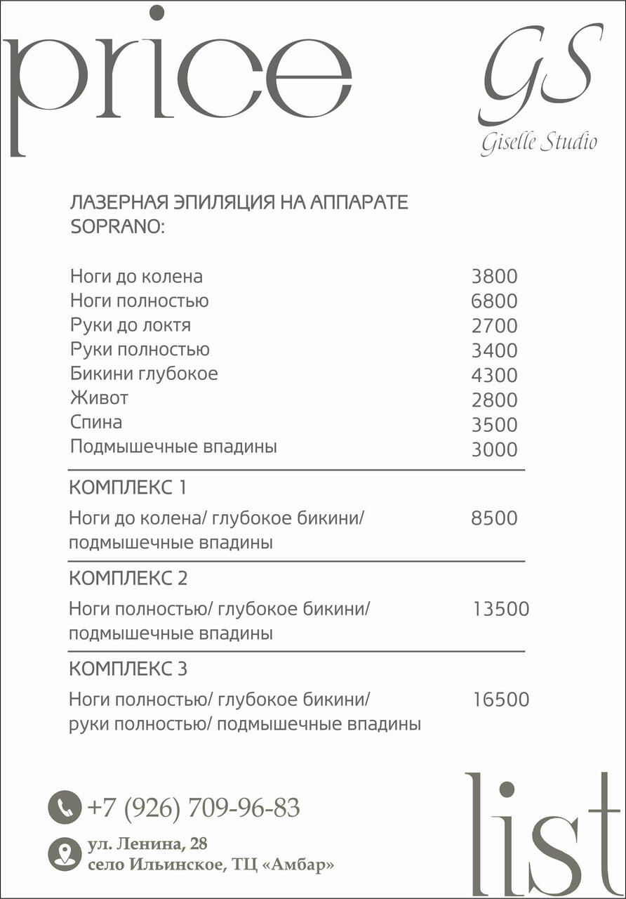 Фото салона