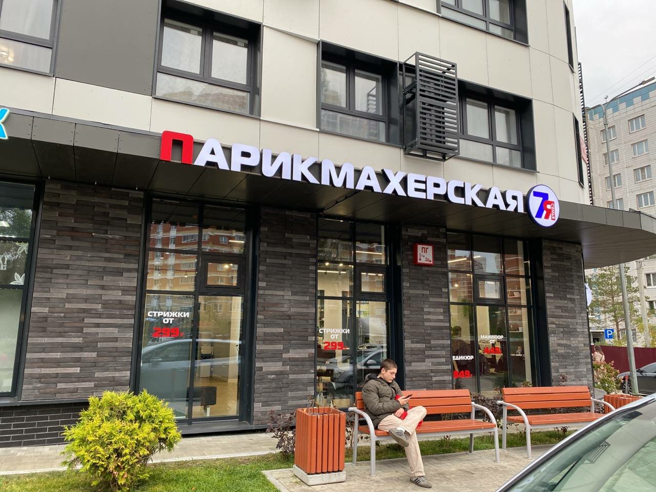 Фото салона