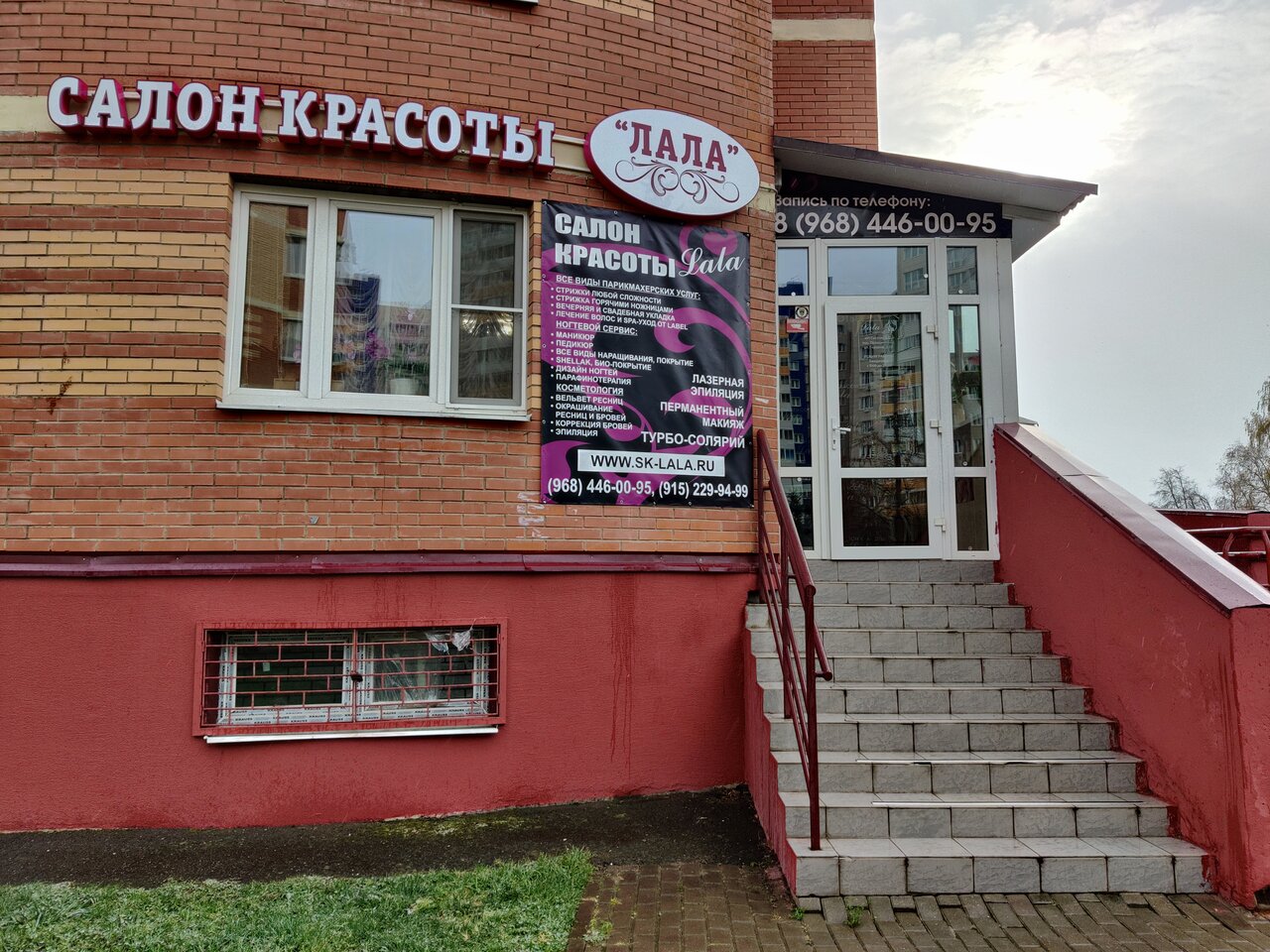 Фото салона