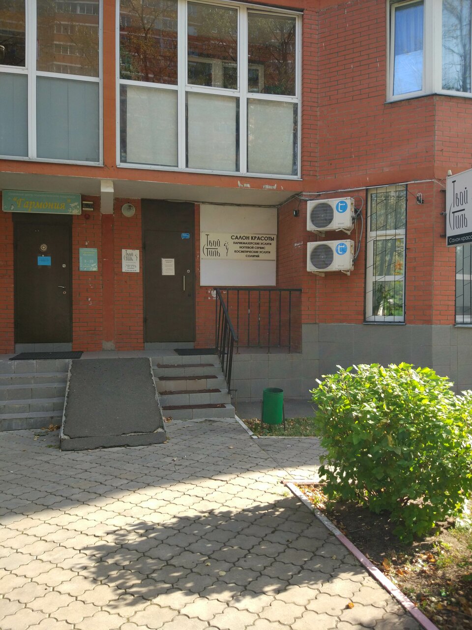 Фото салона