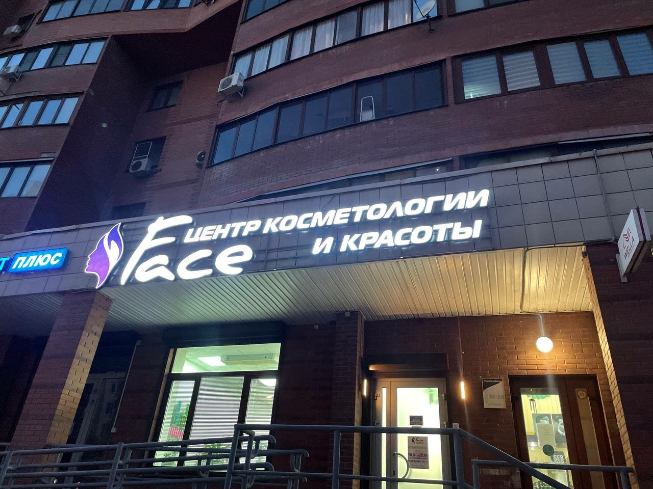 Фото салона