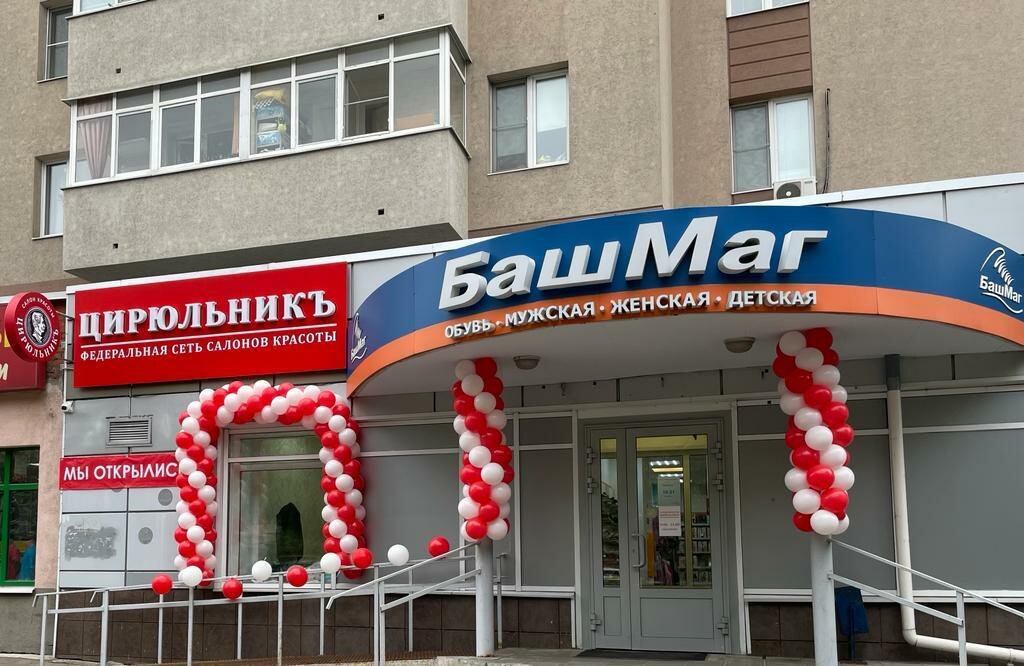 Цирюльникъ