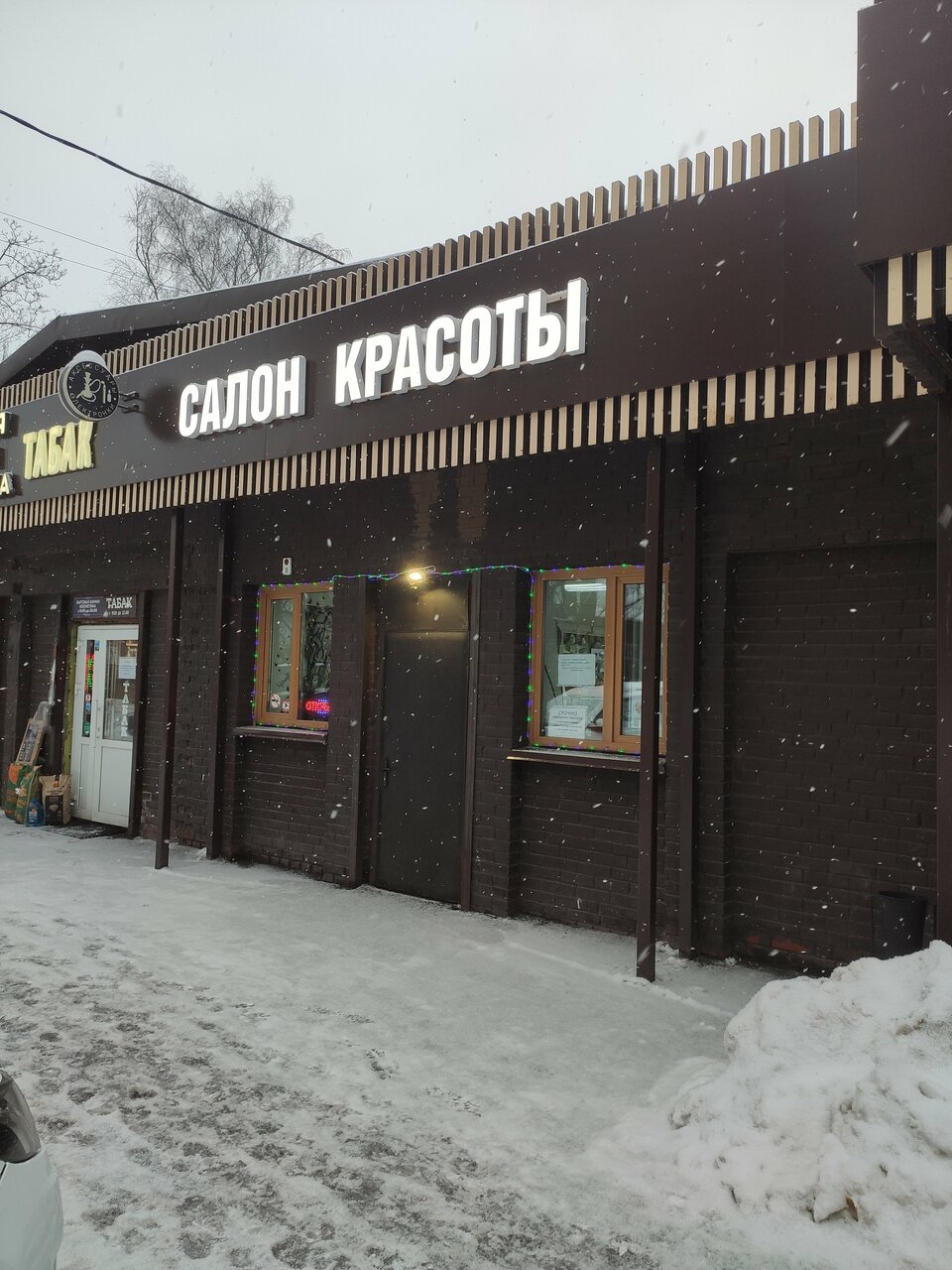Фото салона