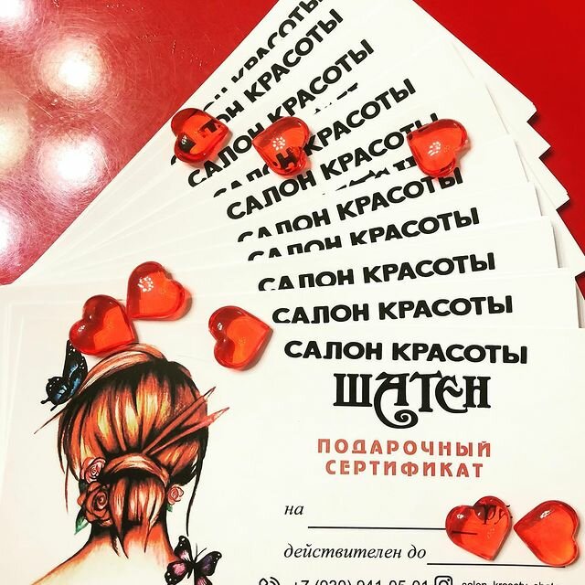 Фото салона