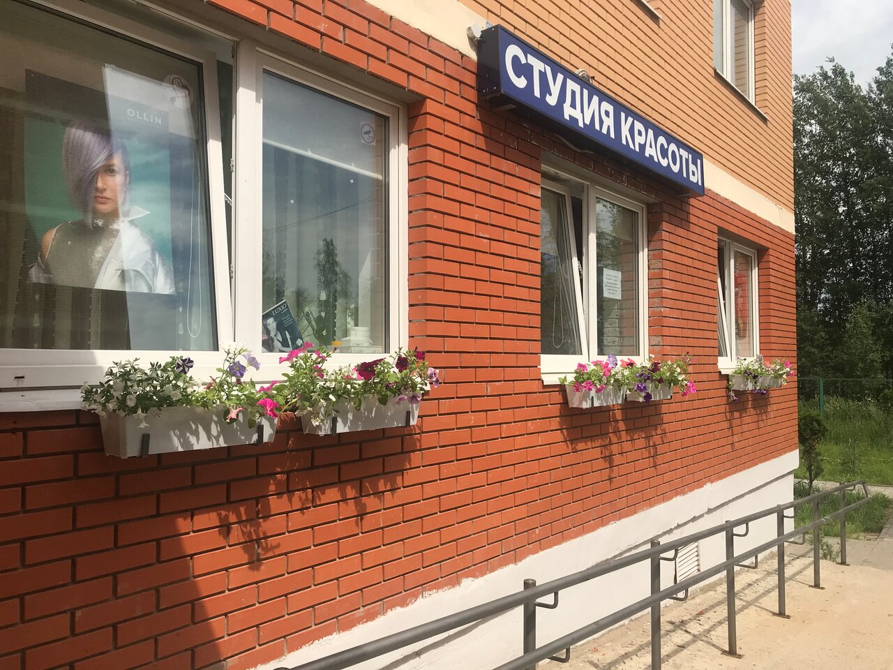 Фото салона
