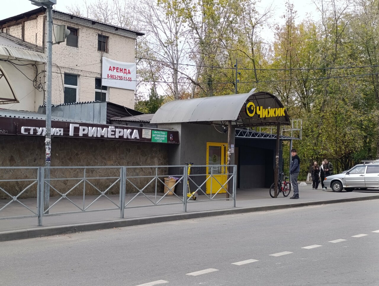 Фото салона