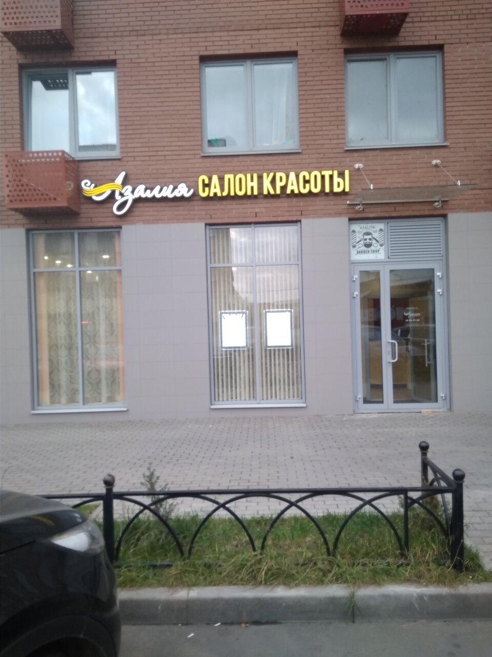 Фото салона