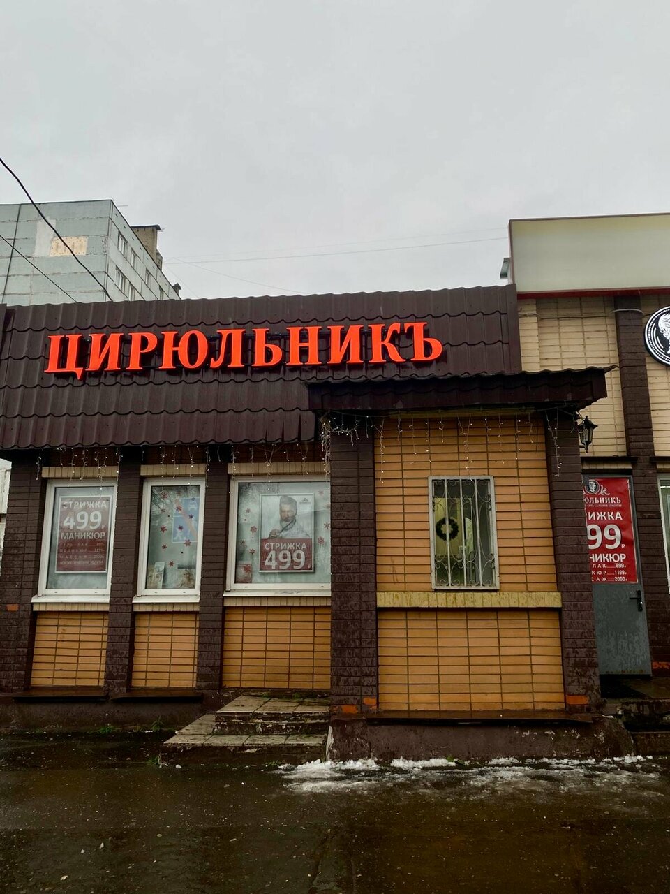 Фото салона