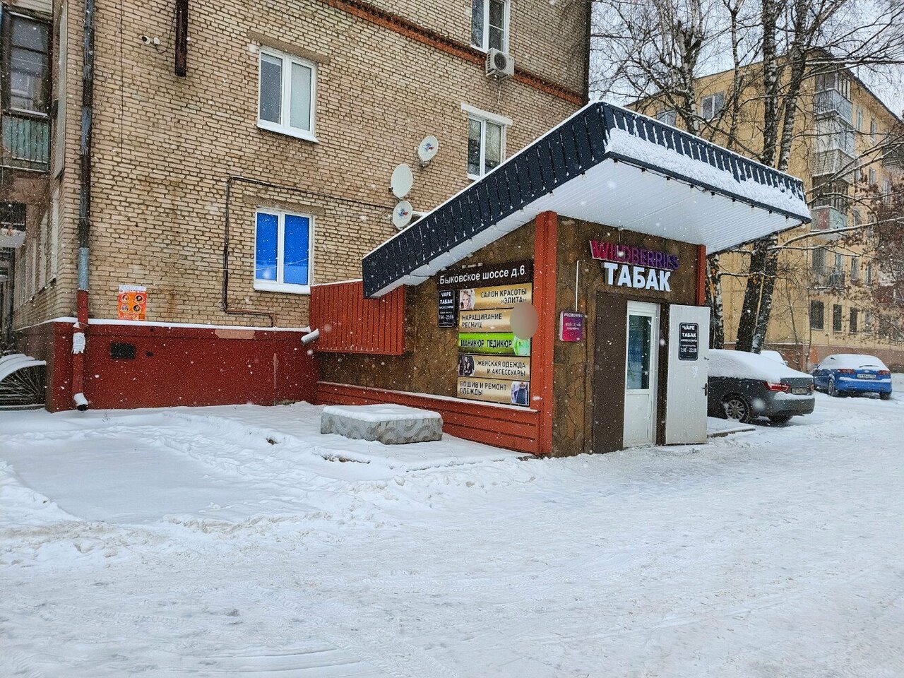 Фото салона