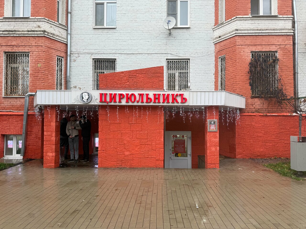 Фото салона