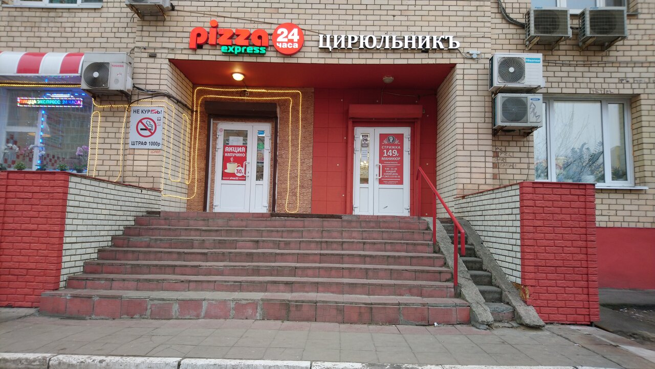 Фото салона