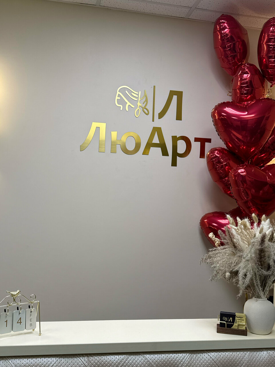 Фото салона
