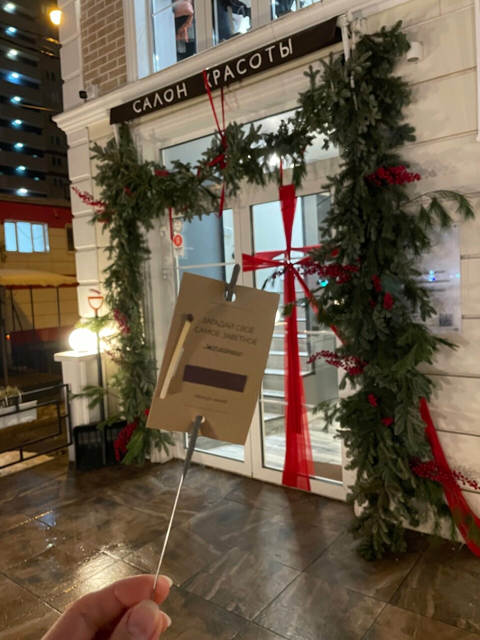 Фото салона