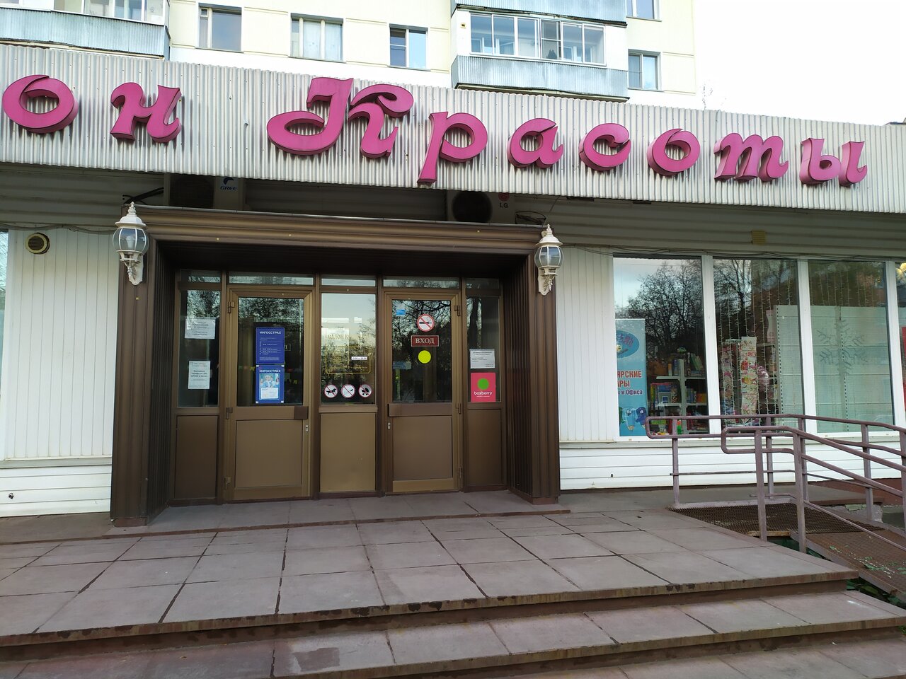 Фото салона