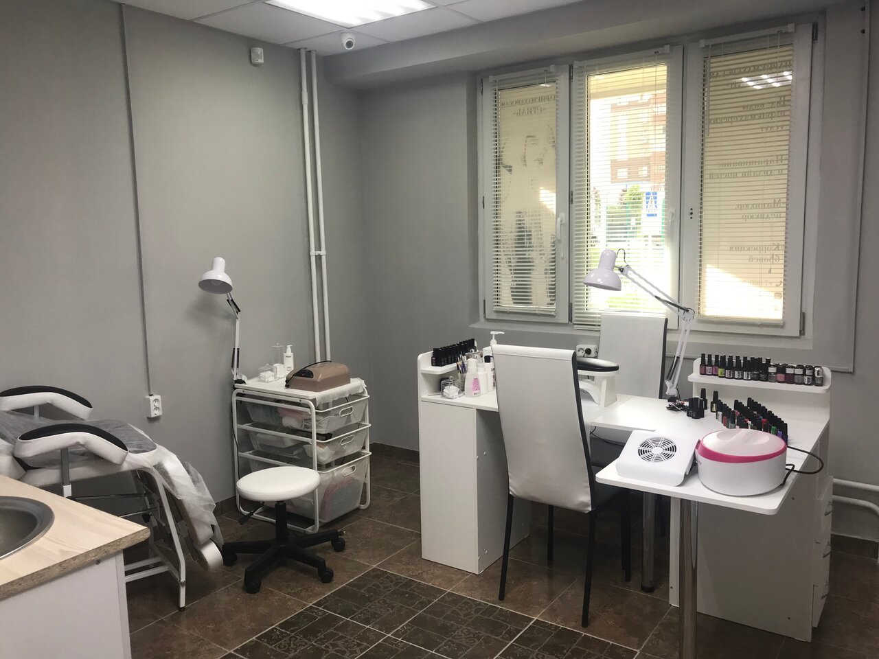 Стиль