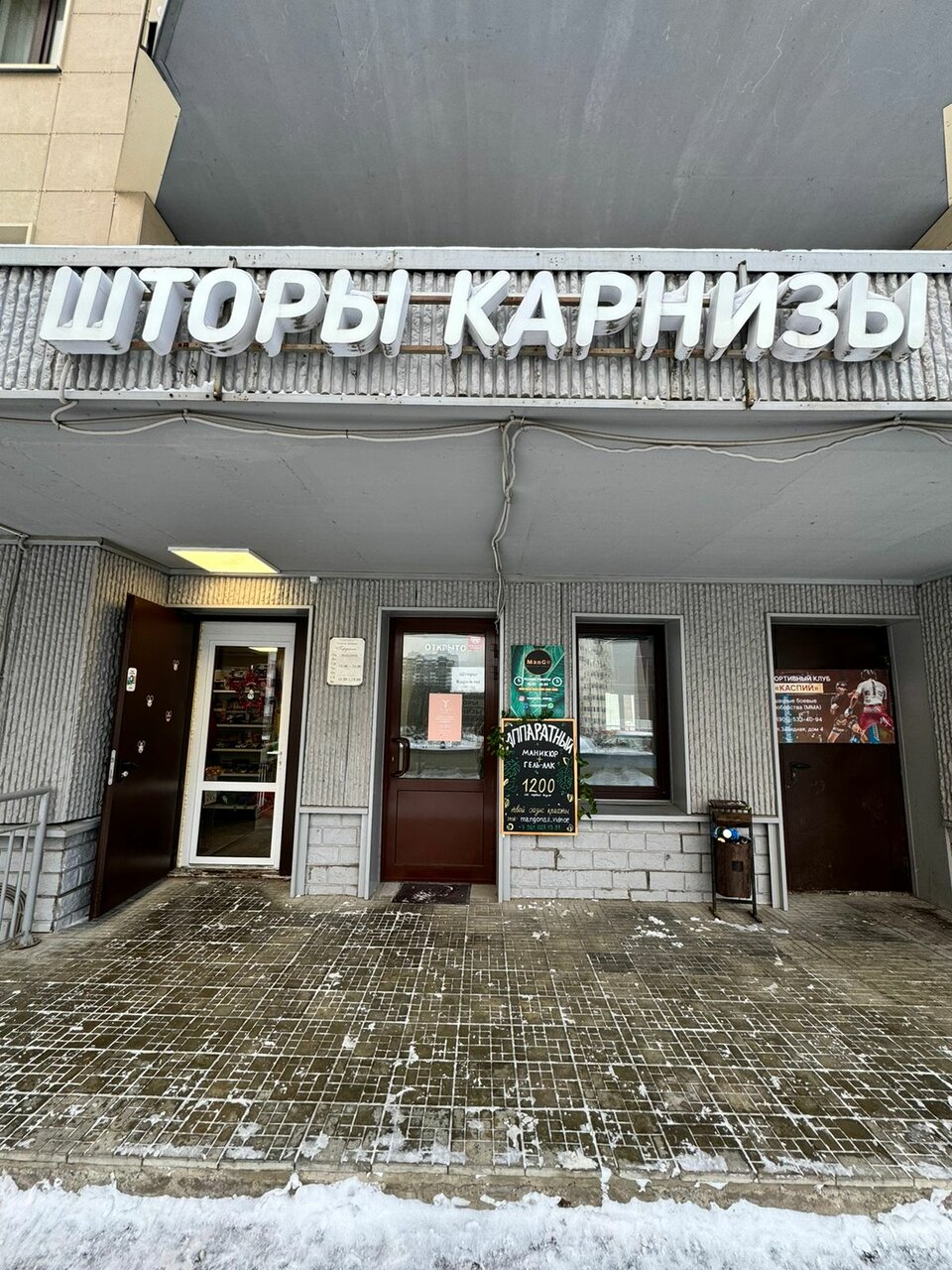 Фото салона