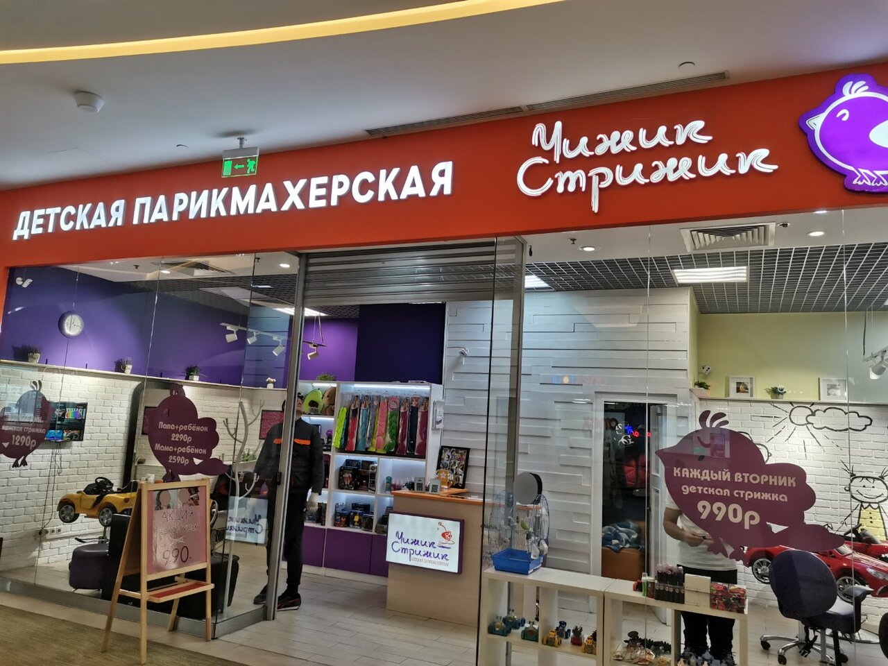 Фото салона
