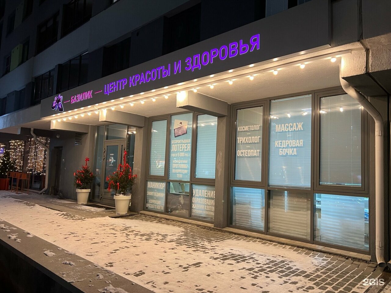 Фото салона