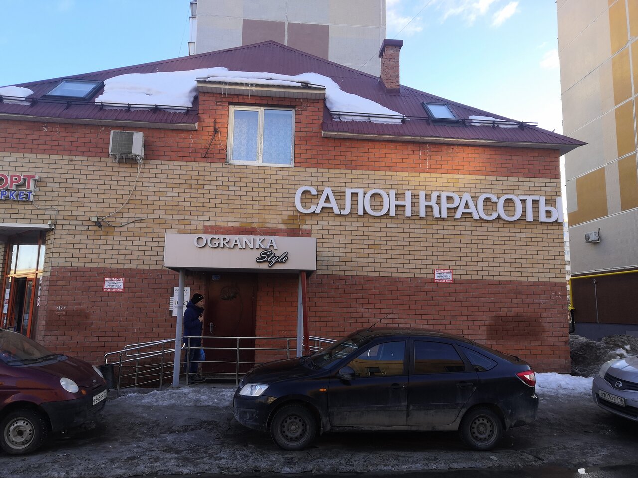 Фото салона