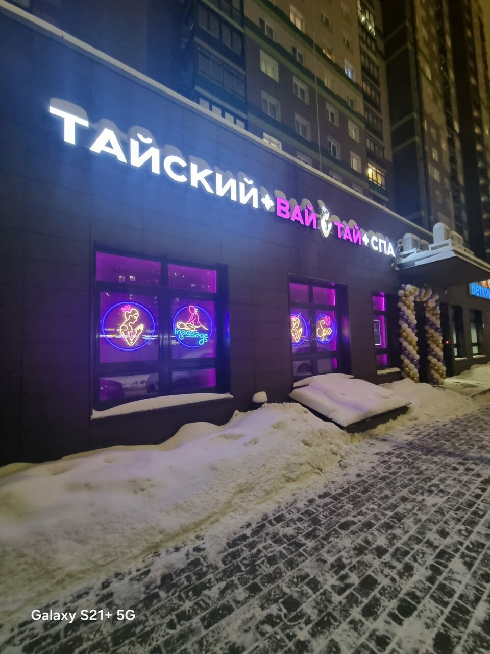 Фото салона