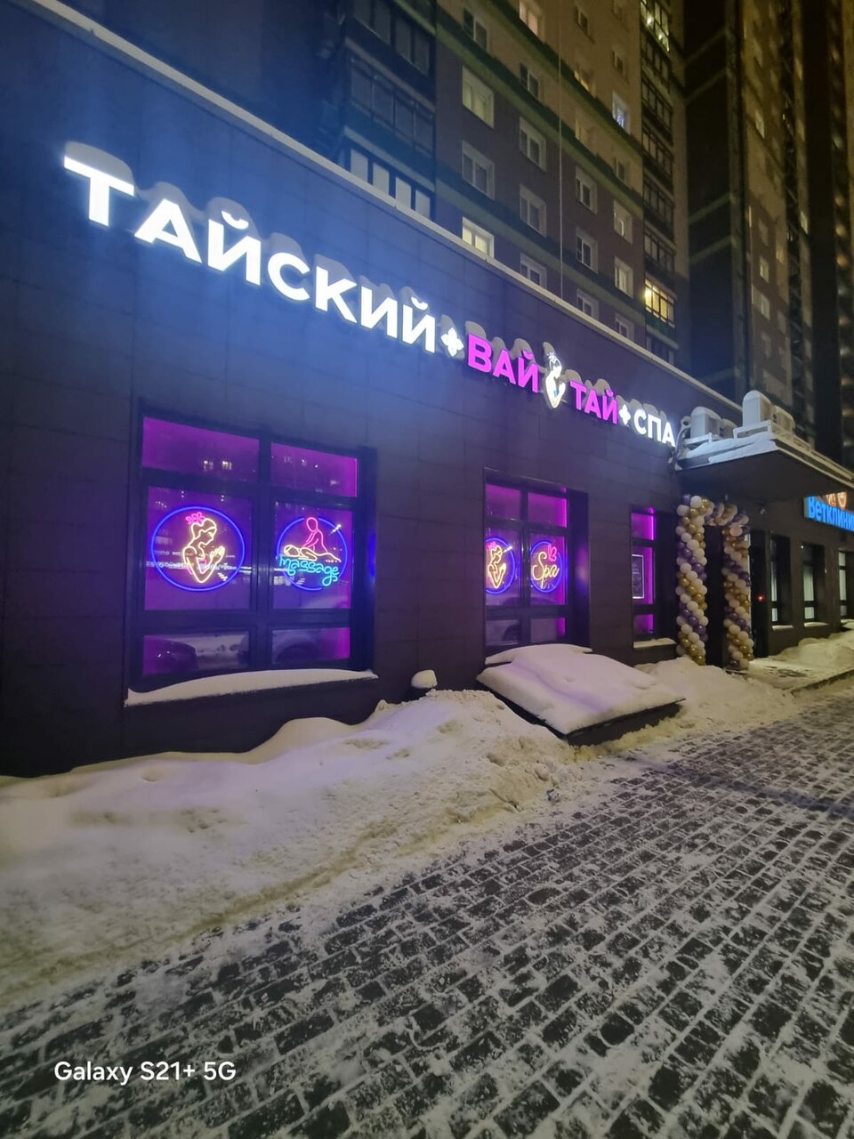 Фото салона