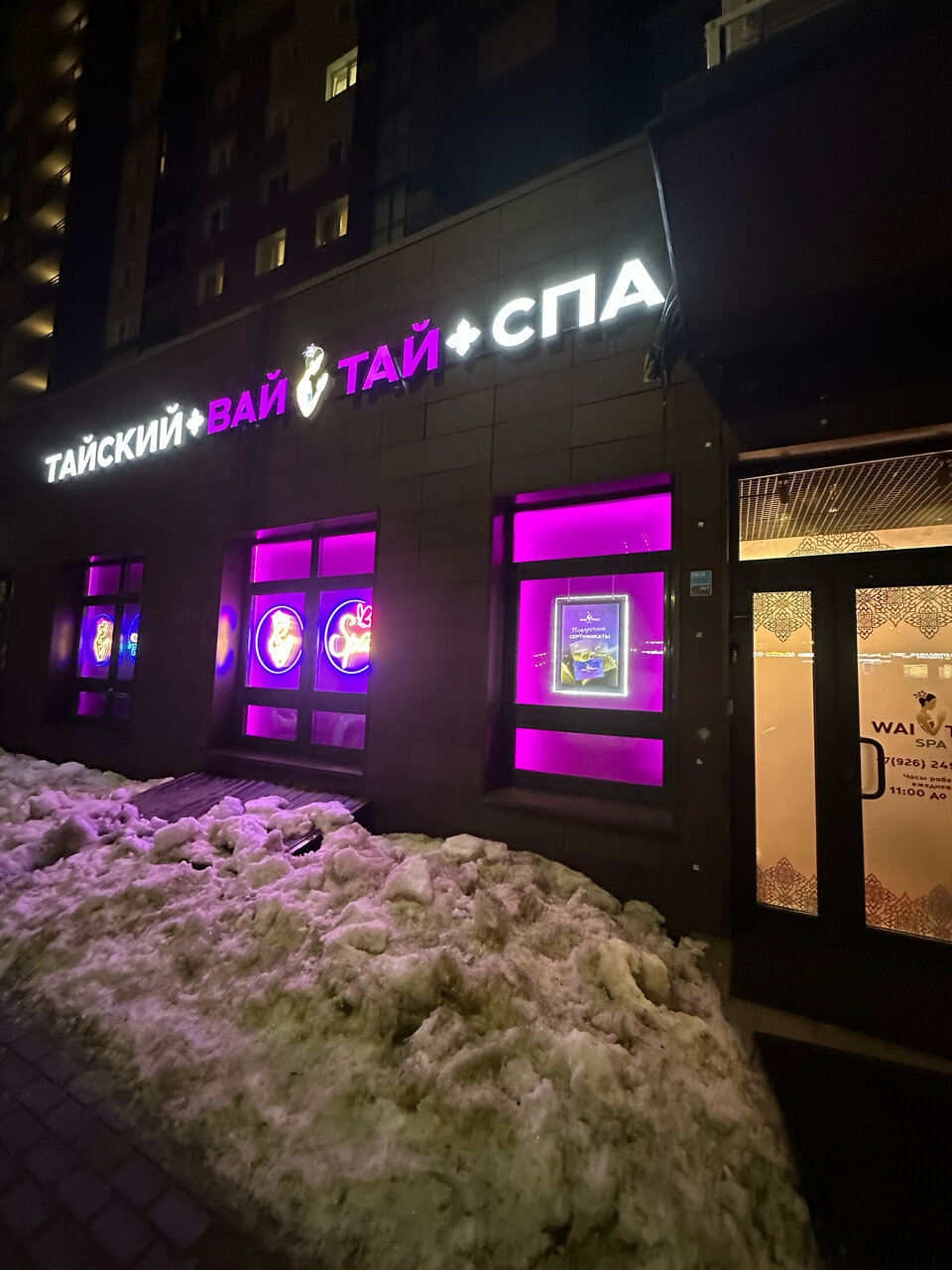 Фото салона