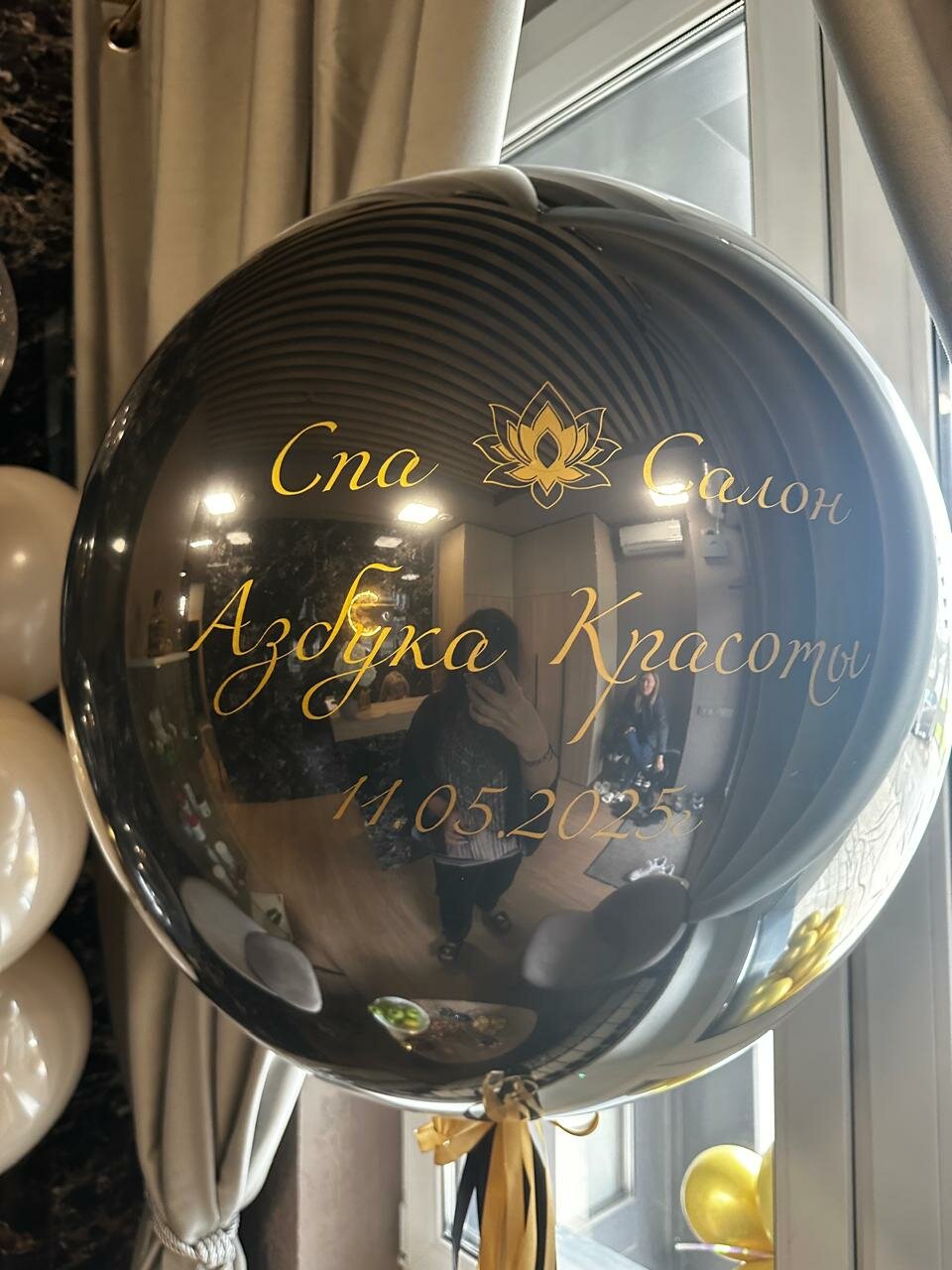 Азбука Красоты