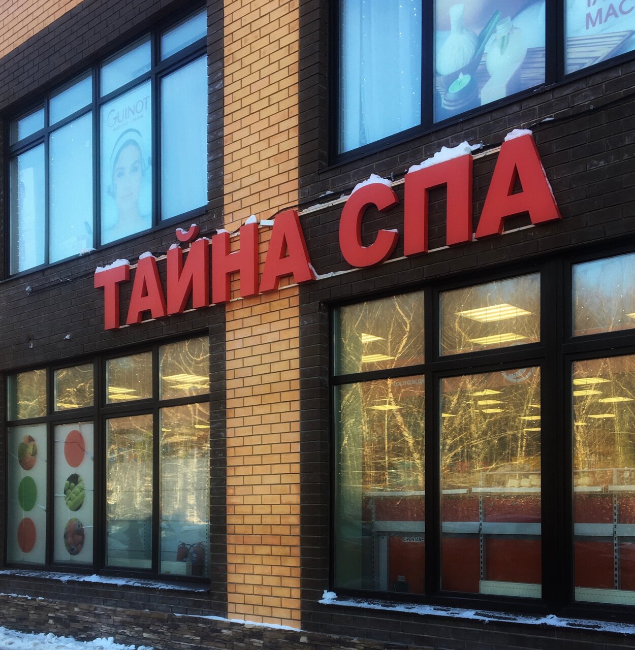 Фото салона