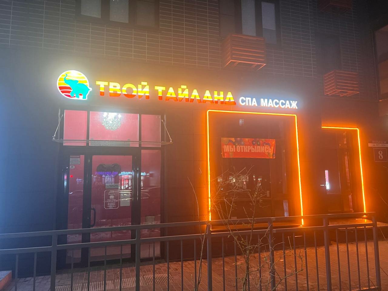 Фото салона