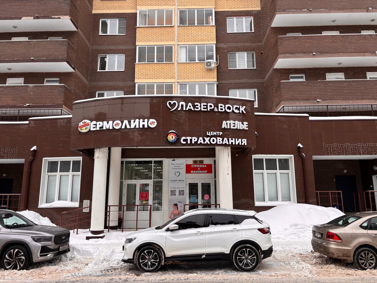 Фото салона