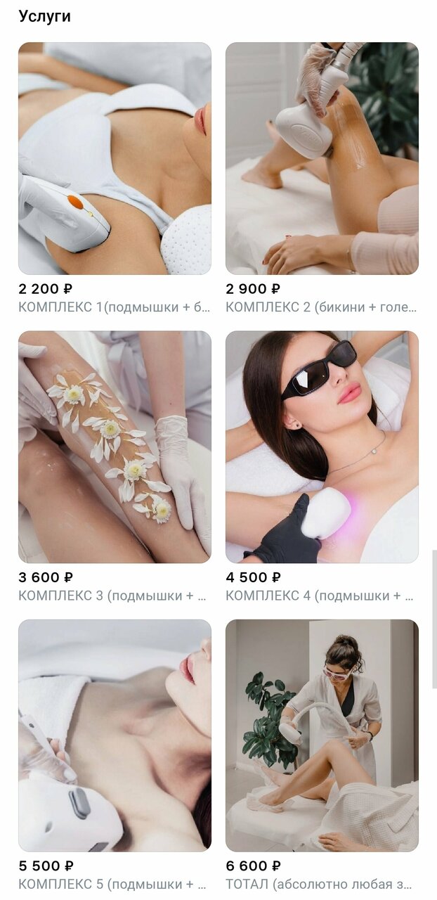 Фото салона