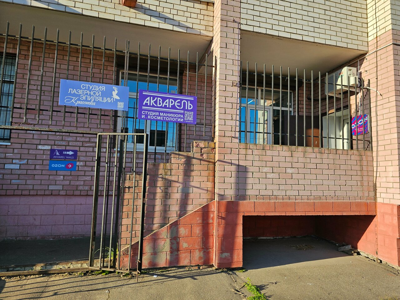 Фото салона