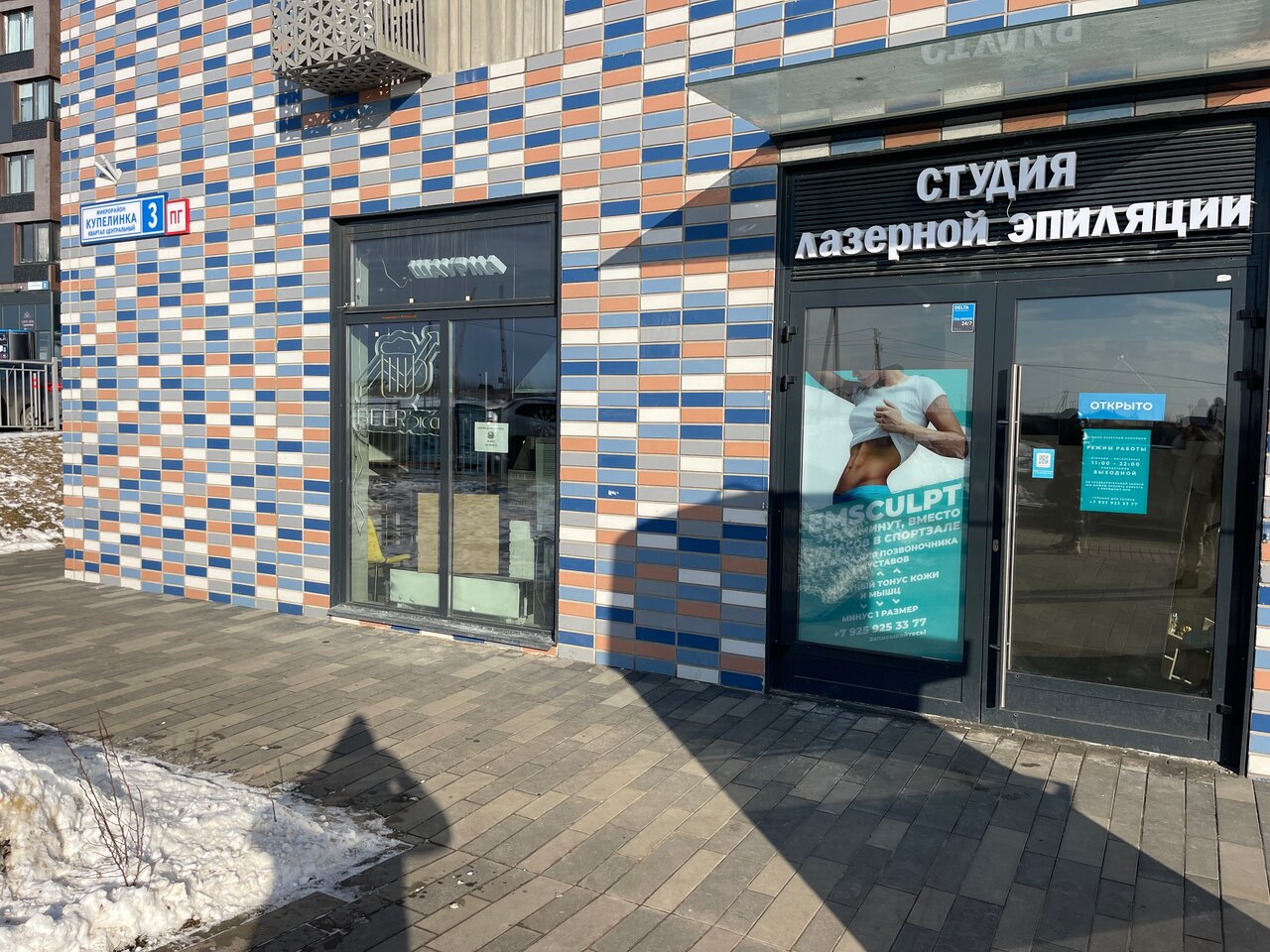 Фото салона