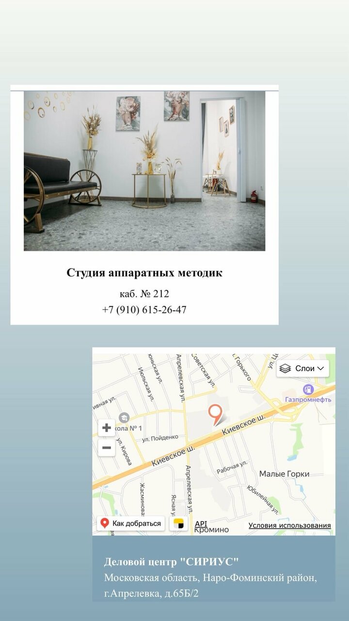 Фото салона