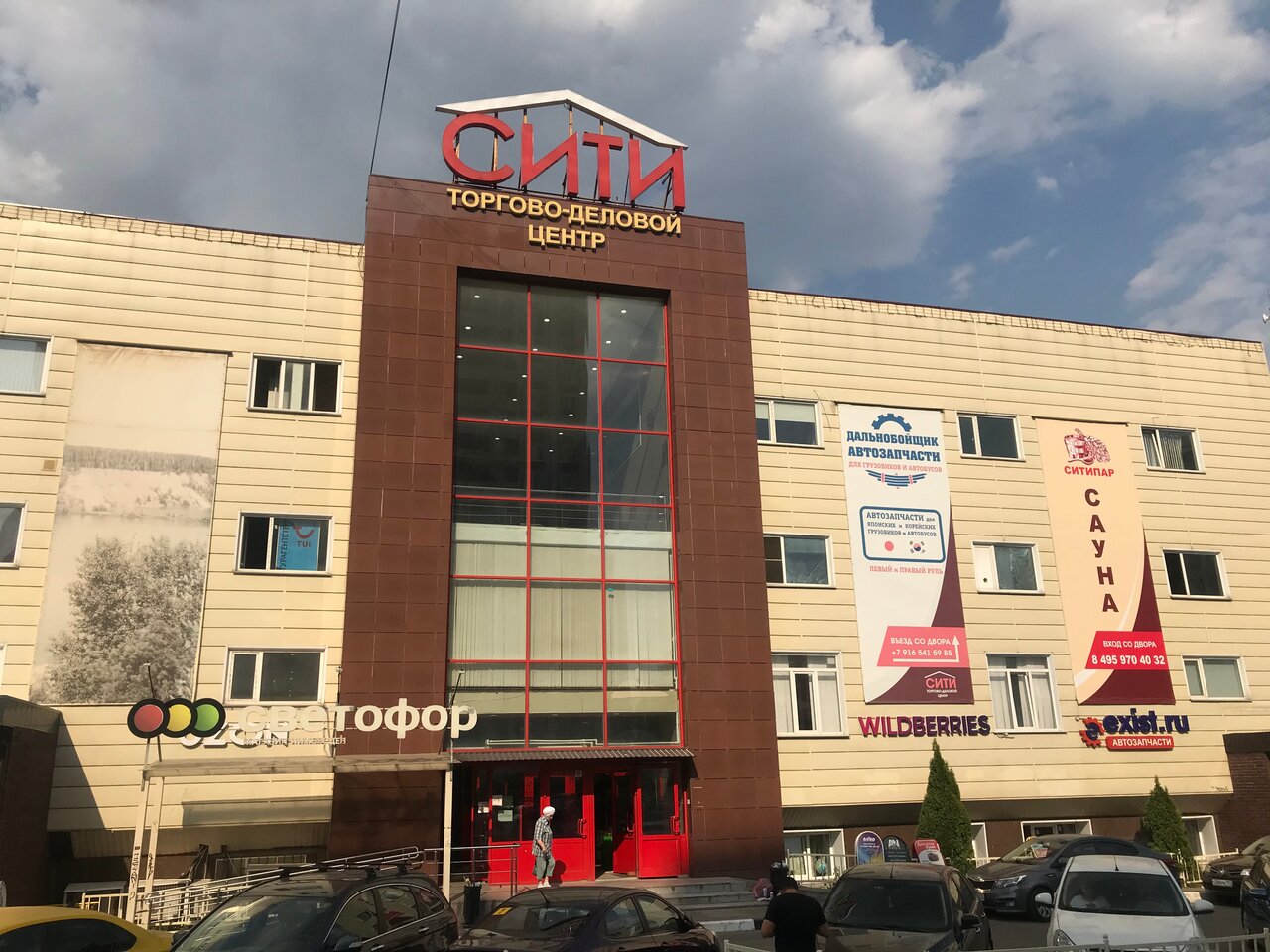 Фото салона
