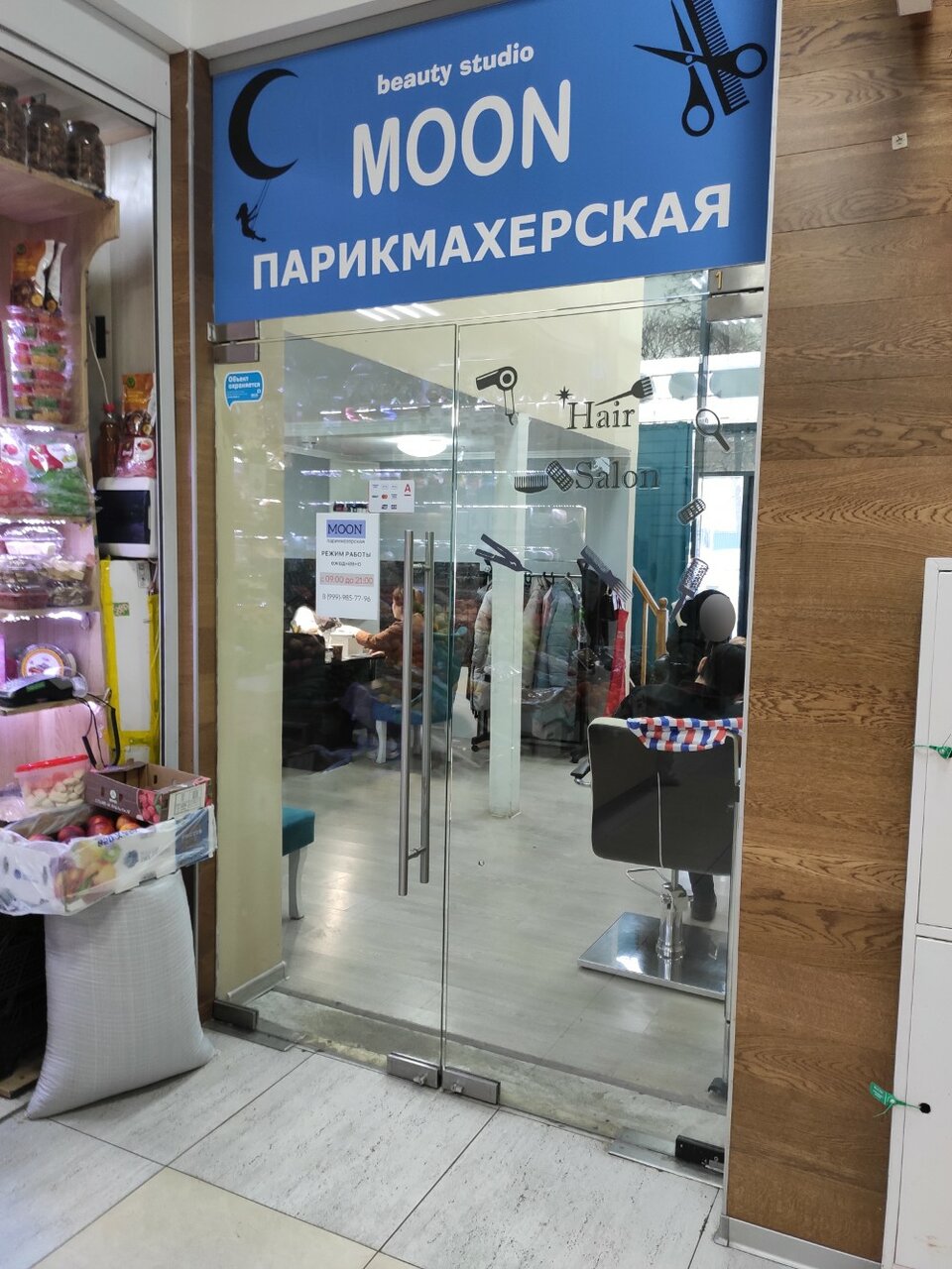 Фото салона