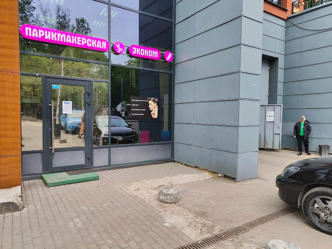 Фото салона